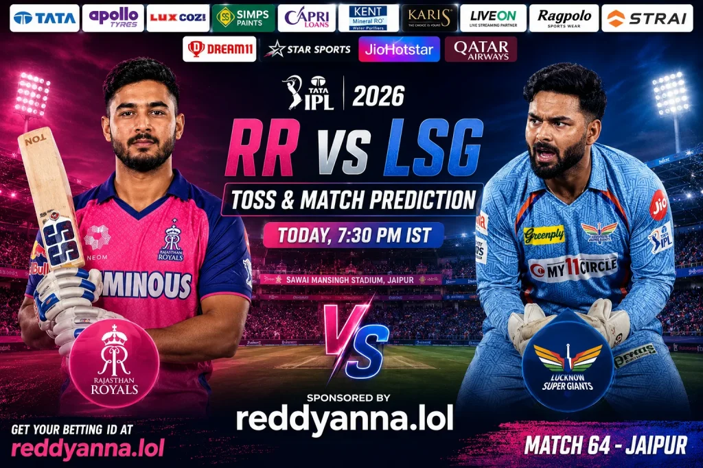 RR vs LSG toss and match prediction