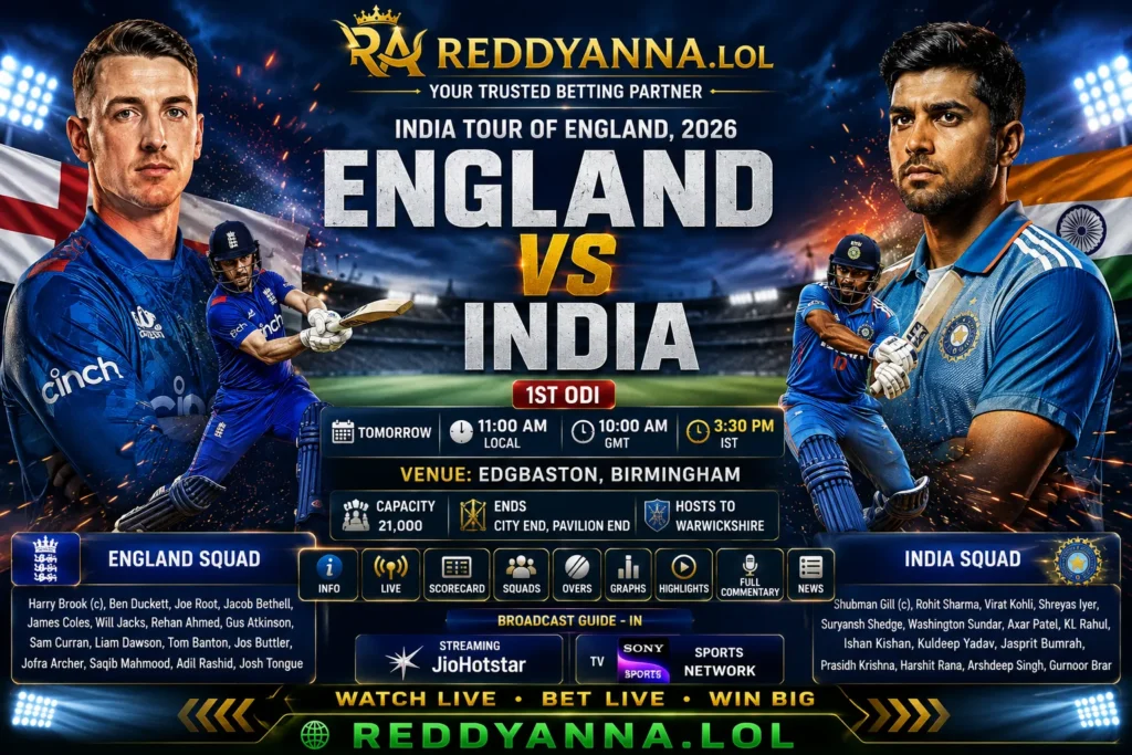 England vs India 1st ODI